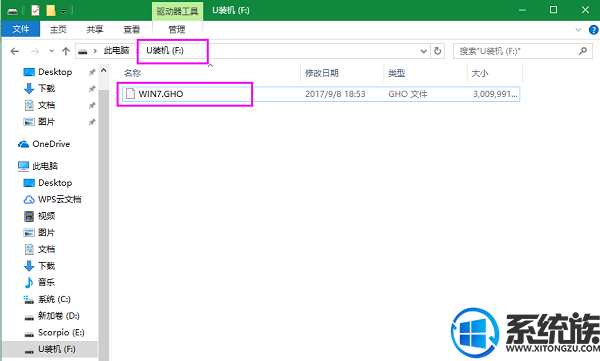 win764位ghost纯净版系统怎么用U盘安装(1)