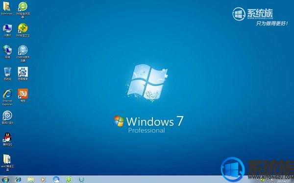 win764位ghost纯净版系统怎么用U盘安装(8)