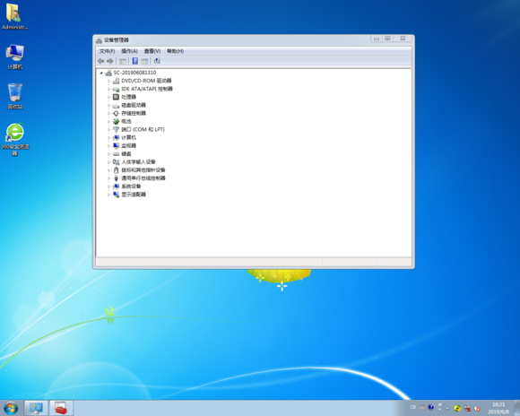 win7旗舰版64位ghost纯净下载安装方法图文(7)