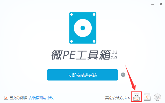 U盘PE装MSDN原版Win7系统详细教程(1)