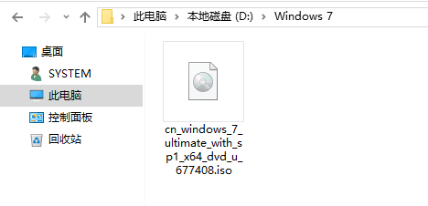 原版win7系统怎么安装超详细教程 