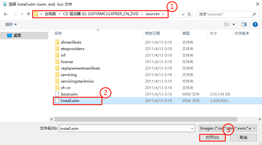 原版win7系统怎么安装超详细教程 (10)