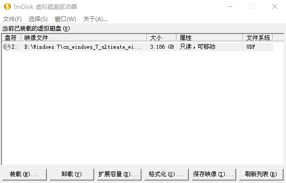 原版win7系统怎么安装超详细教程 (6)