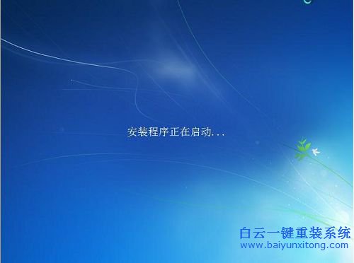 U大师重装原版win7系统安装教程(5)
