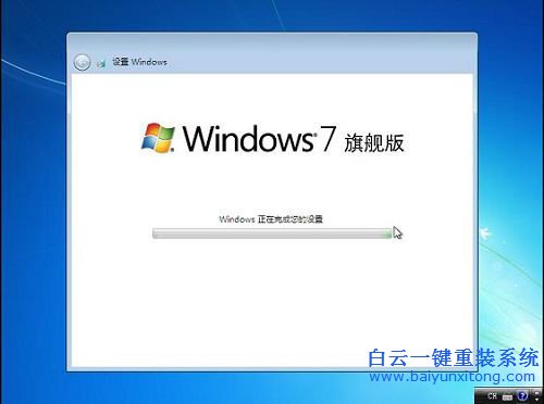 U大师重装原版win7系统安装教程(10)