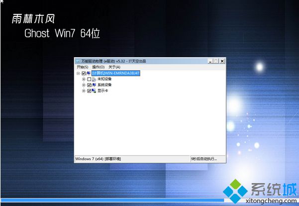 免费下载windows7原版iso镜像文件(1)