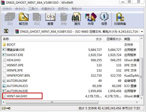 系统之家Win7旗舰64位ISO镜像免激活下载(11)