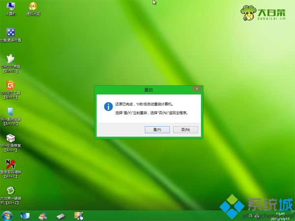 U盘安装原版win7系统iso镜像的图文教程(7)