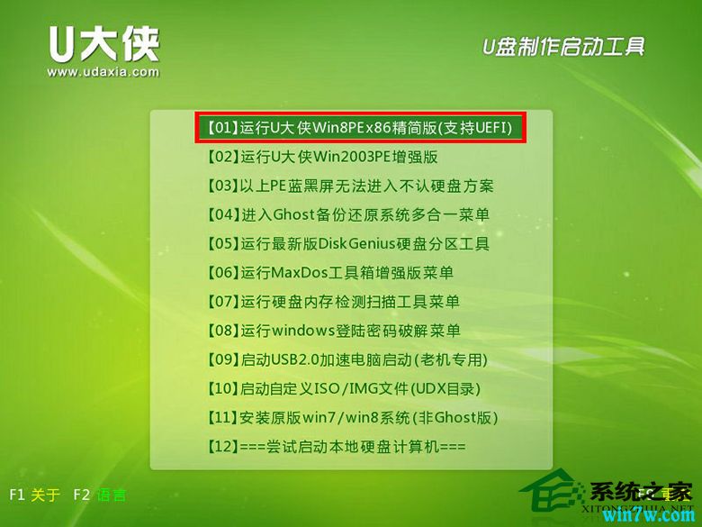 微软MSDN官方Win7原版64位ISO镜像下载(7)