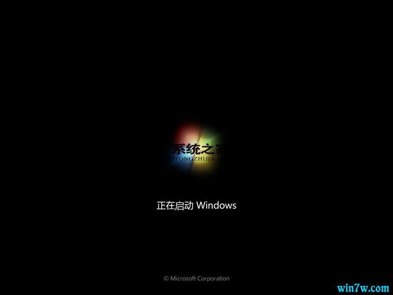 微软MSDN官方Win7原版64位ISO镜像下载(14)