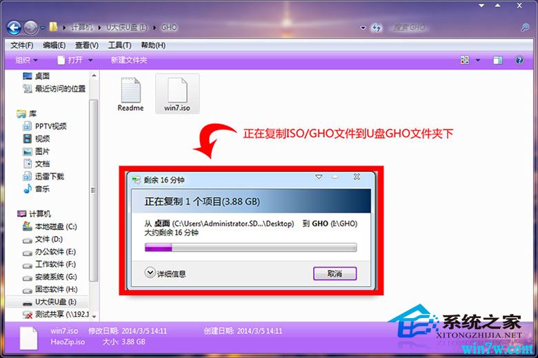 微软MSDN官方Win7原版64位ISO镜像下载(3)