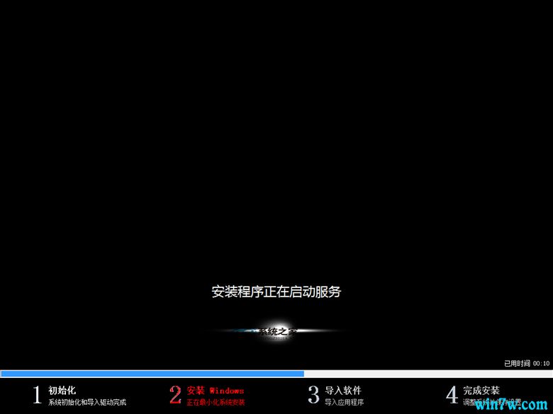 微软MSDN官方Win7原版64位ISO镜像下载(15)