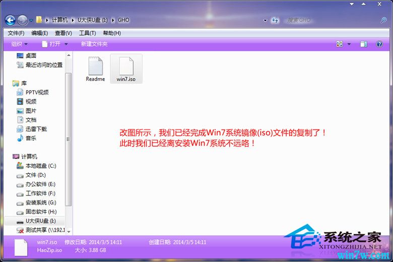 微软MSDN官方Win7原版64位ISO镜像下载(4)