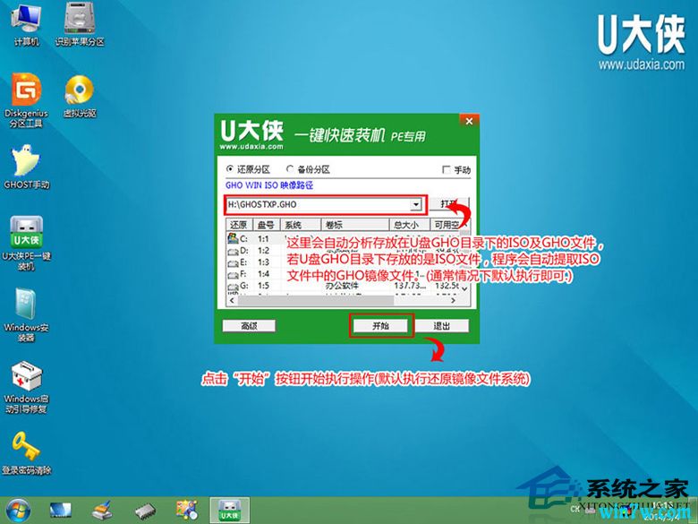 微软MSDN官方Win7原版64位ISO镜像下载(10)