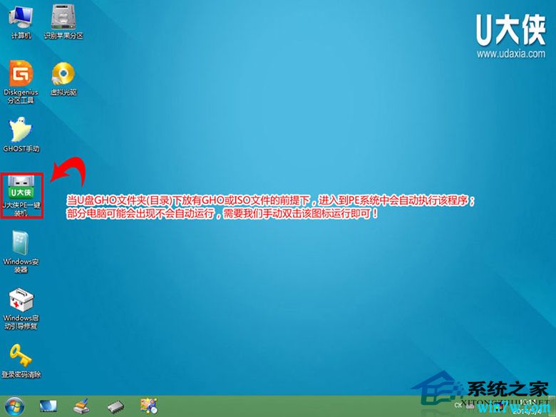 微软MSDN官方Win7原版64位ISO镜像下载(9)