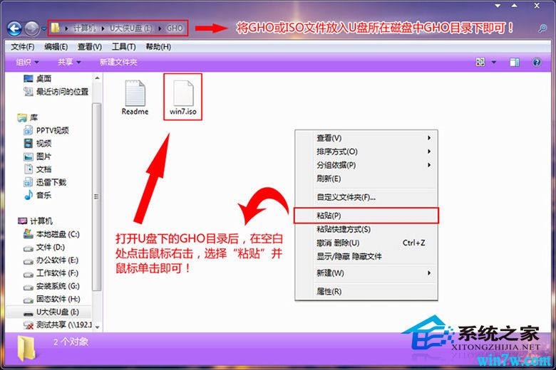 微软MSDN官方Win7原版64位ISO镜像下载(2)