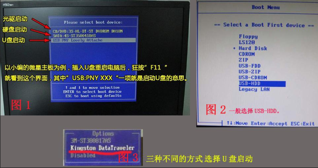 处理如何重装win7的32位原版镜像系统(3)