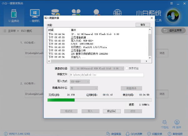 处理如何重装win7的32位原版镜像系统(1)