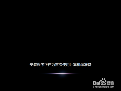 怎么安装windows7原版系统镜像(13)
