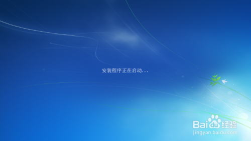 怎么安装windows7原版系统镜像(8)