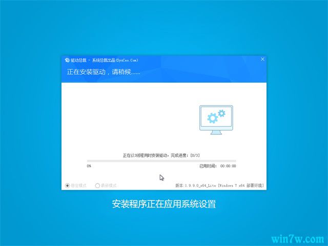 msdn原版win7系统iso镜像官方iso下载(1)