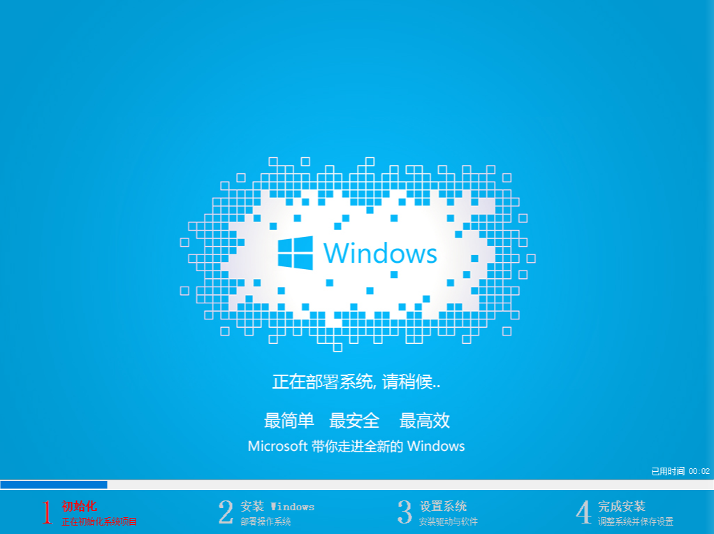 讲解怎么安装64位win7原版镜像(5)