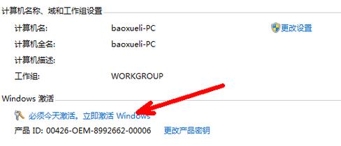 msdn原版win7旗舰版64位推荐下载(3)