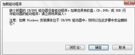 Win7旗舰版MSDN原版32位纯净版迅雷下载(6)