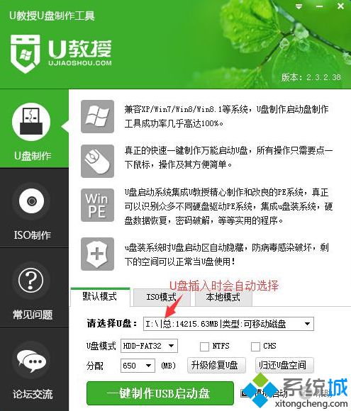 电脑公司windows7旗舰版64免费版(4)
