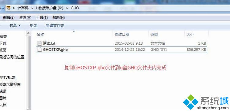 电脑公司windows7旗舰版64免费版(15)