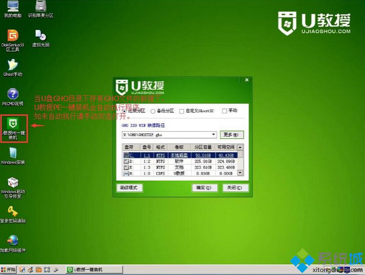 电脑公司windows7旗舰版64免费版(20)