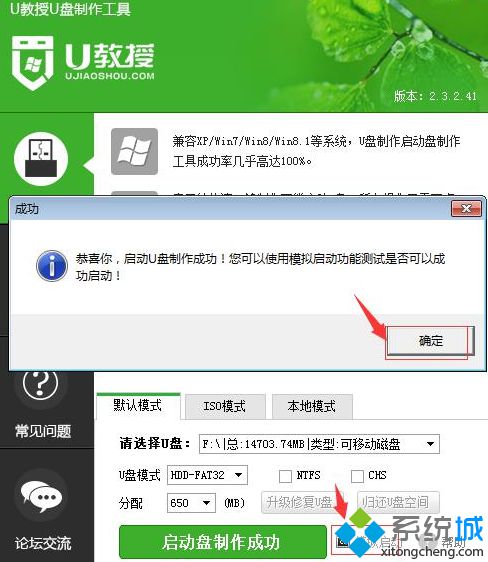 电脑公司windows7旗舰版64免费版(7)