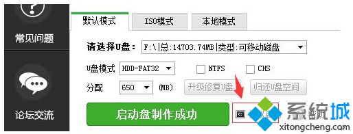 电脑公司windows7旗舰版64免费版(8)