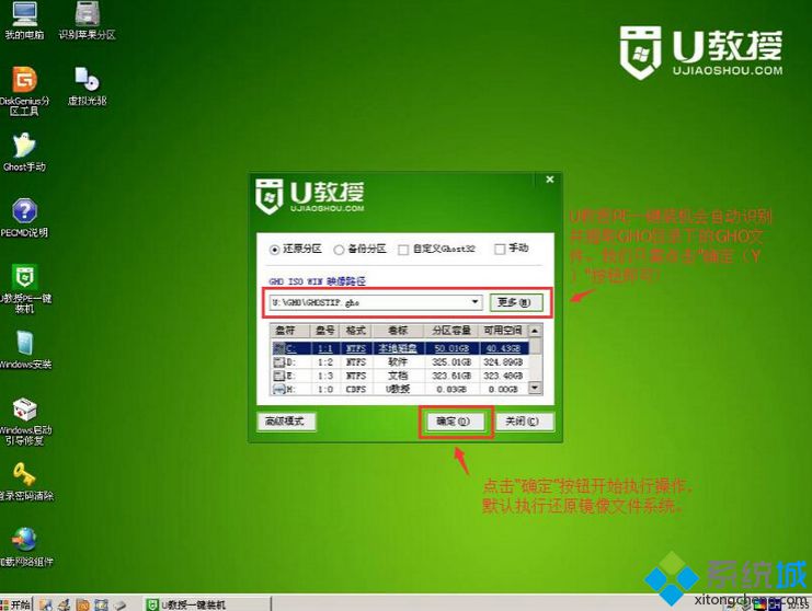 电脑公司windows7旗舰版64免费版(21)
