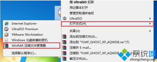 电脑公司windows7旗舰版64免费版(11)