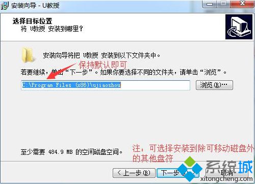 电脑公司windows7旗舰版64免费版(3)