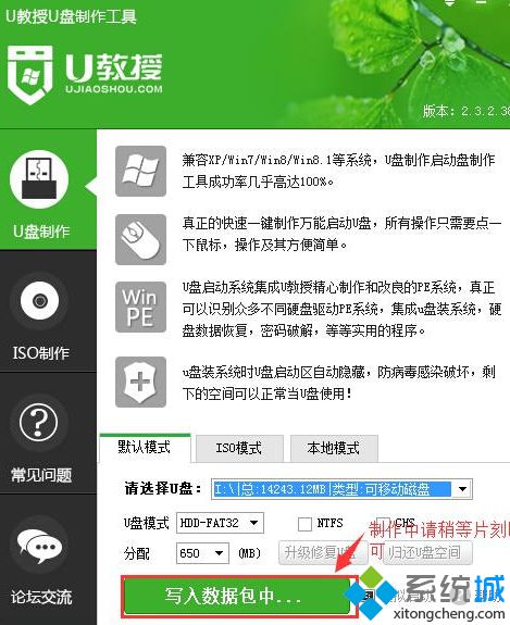 电脑公司windows7旗舰版64免费版(6)