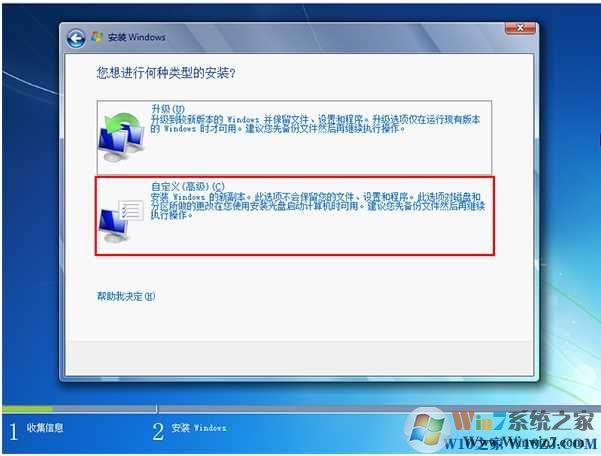 Win7安装版iso镜像32位旗舰版纯净版(1)