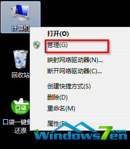 win7原版系统提示非正版该如何激活(1)