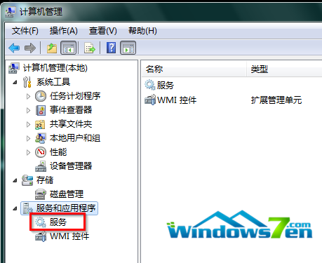 win7原版系统提示非正版该如何激活(2)