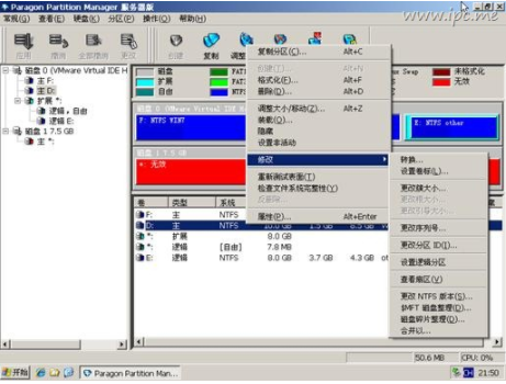 手把手教你win7原版和xp双系统怎么安装(6)