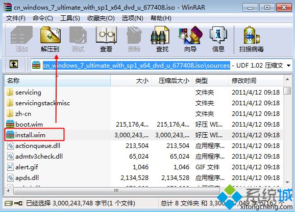 如何通过pe来安装原版win7镜像呢