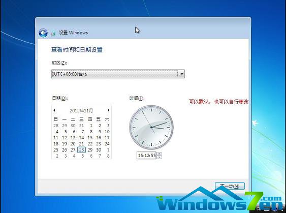 win7系统64位旗舰版msdn原版镜像的概述和下载地址(17)