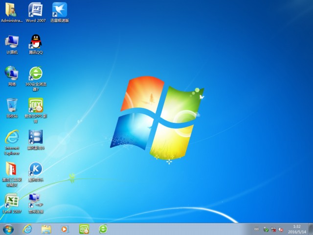 win7旗舰版32原版iso推荐下载(1)