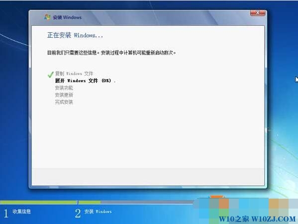 Win7系统32位旗舰版原版ISO镜像下载(6)
