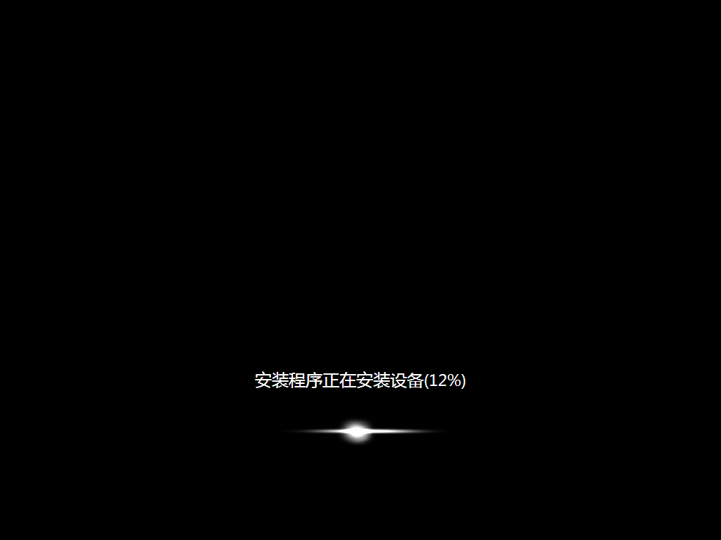 青苹果家园Win7旗舰版64位经典纯净版