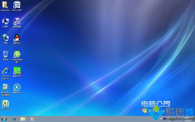 最新微软原版win7系统推荐下载(3)