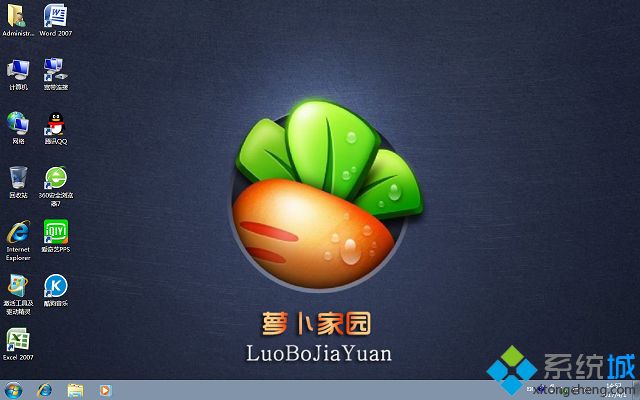 最新微软原版win7系统推荐下载(2)
