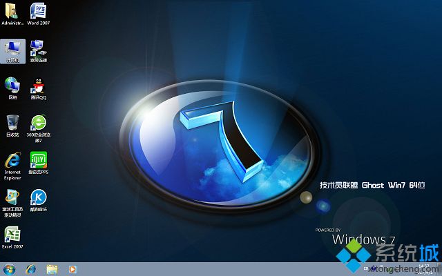 最新微软原版win7系统推荐下载(1)