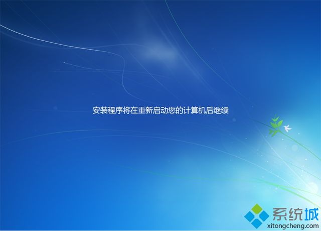 uefi gpt安装原版win7详细步骤(12)